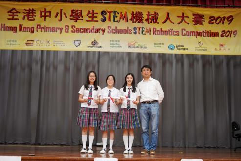 「中学资讯科技增润计划」伙伴学校学生在「全港中小学生STEM机械人大赛2019」获得初中组冠军（附图）